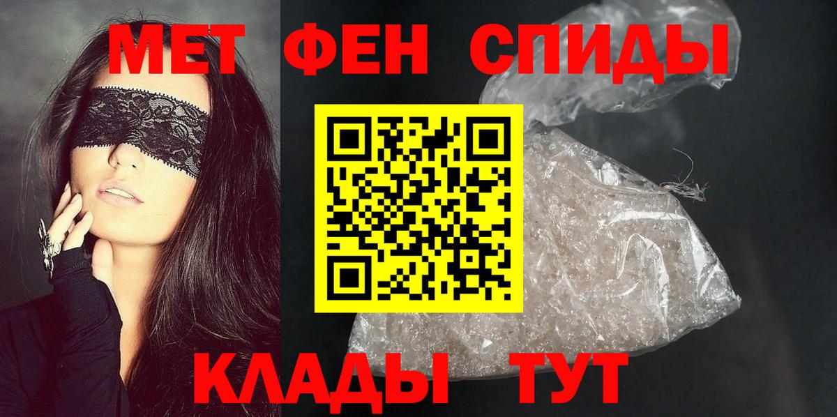 Amphetamine 98% Лесозаводск
