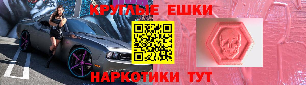Экстази VHQ  ЭКСТАЗИ MDMA  Лесозаводск  Вход с VPN 