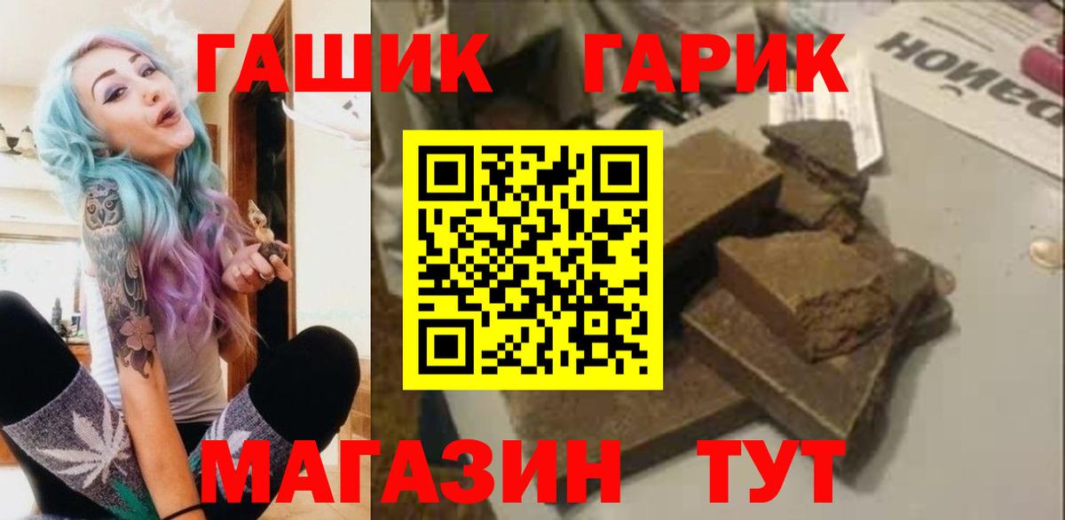 ГАШИШ  ГАШИШ AMNESIA HAZE  Вход с VPN  Лесозаводск  ГАШ Premium 