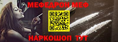 MESCALINE Белореченск