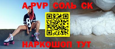 мефедрон VHQ Братск