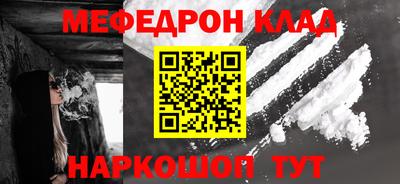 скорость mdpv Белорецк