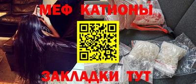 прущие крисы Брянск