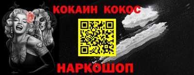 MESCALINE Белореченск
