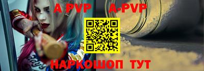 мефедрон VHQ Братск