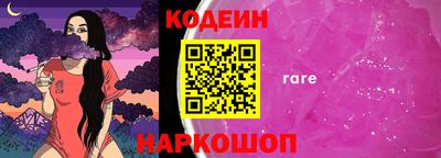прущие крисы Брянск