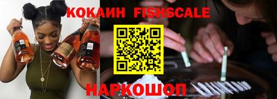 мефедрон VHQ Братск
