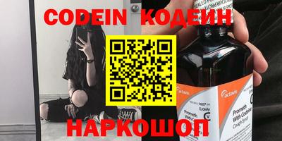 прущие крисы Брянск