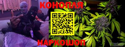 мефедрон VHQ Братск