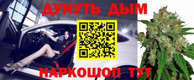 гашиш Бердск