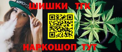 мефедрон VHQ Братск