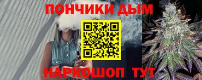 прущие крисы Брянск
