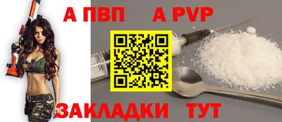 прущие крисы Брянск