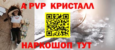 MESCALINE Белореченск