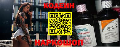 прущие крисы Брянск