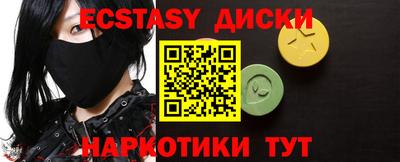 прущие крисы Брянск