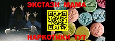 прущие крисы Брянск