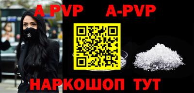 мефедрон VHQ Братск
