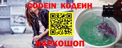 мефедрон VHQ Братск