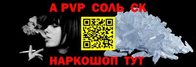 мефедрон VHQ Братск