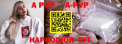 мефедрон VHQ Братск
