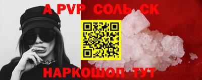 MESCALINE Белореченск
