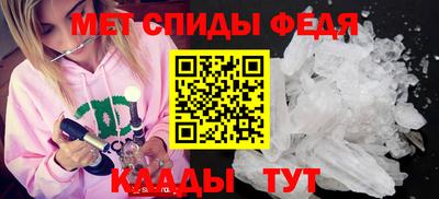 прущие крисы Брянск