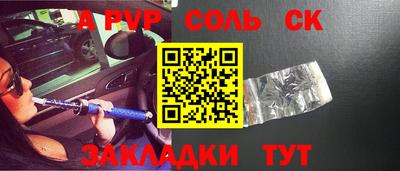 гашиш Бердск