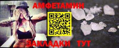прущие крисы Брянск