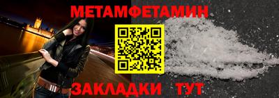 гашиш Бердск