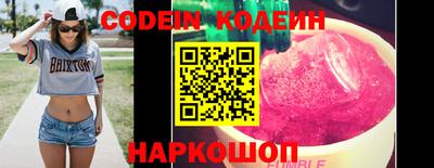 мефедрон VHQ Братск