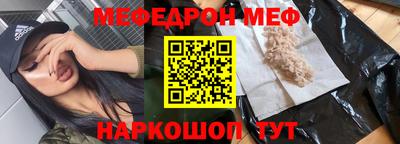 прущие крисы Брянск