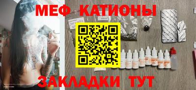 прущие крисы Брянск