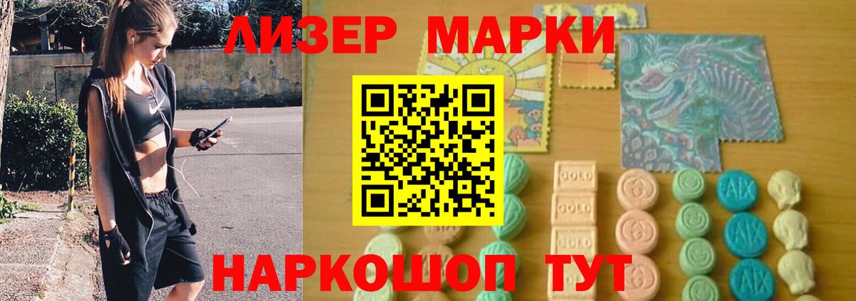 Лесозаводск  Лсд 25 экстази кислота  Вход с VPN  LSD-25 экстази кислота 