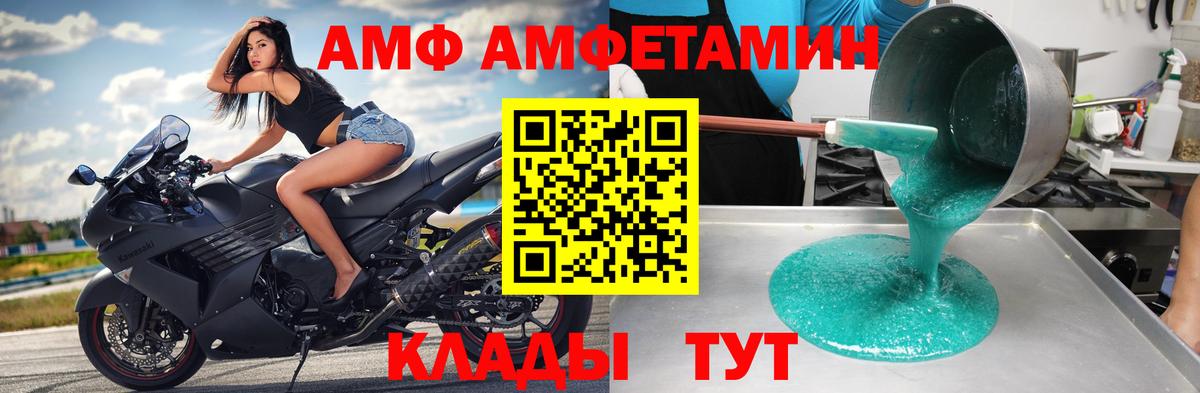Метамфетамин пудра Лесозаводск