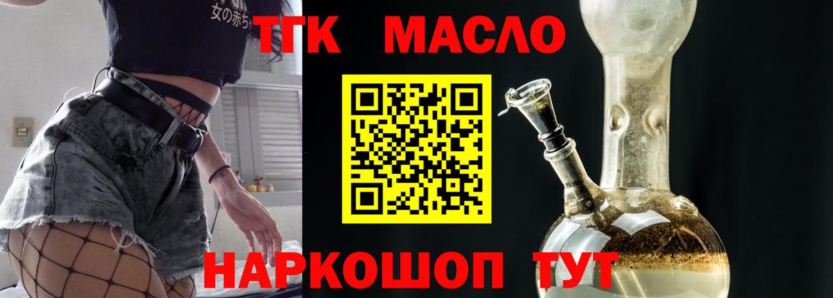 Лесозаводск  где можно купить   Вход с VPN  ТГК Wax 