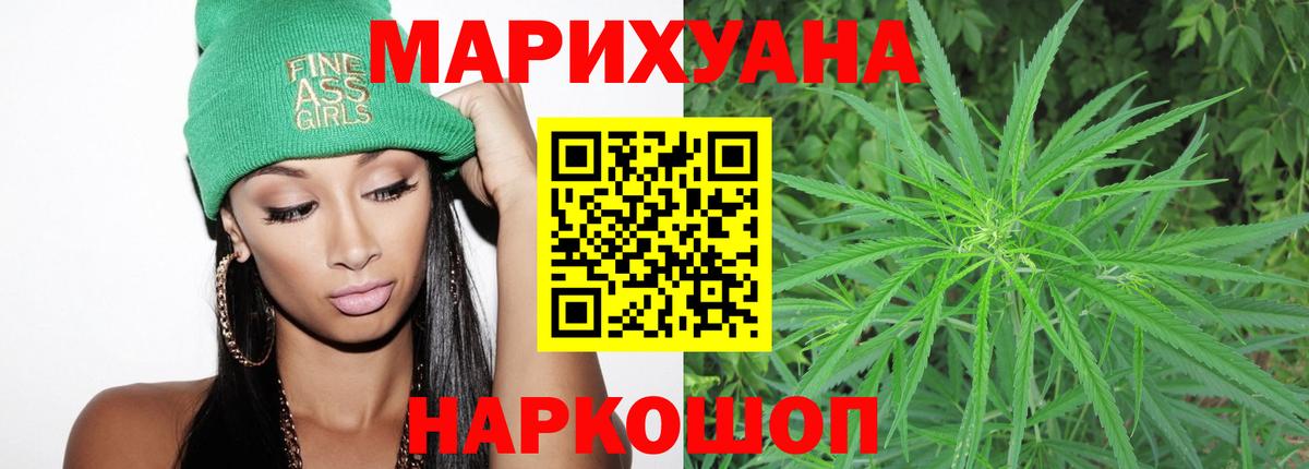 Канабис гибрид  Канабис OG Kush  Вход с VPN  Бошки Шишки THC 21%  Лесозаводск 