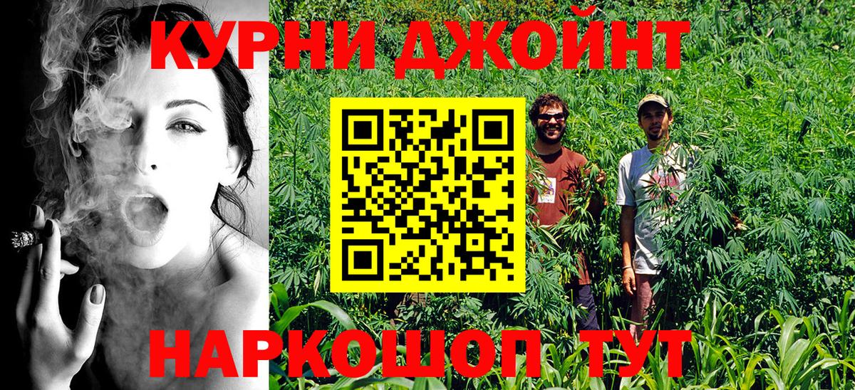 Шишки марихуана SATIVA & INDICA Лесозаводск